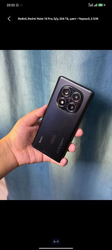 redmi note 14 5g: Redmi Note 14 Pro, цвет черный, 256 ГБ, 2 SIM. Ключевые особенности — 1