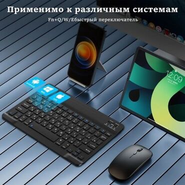 ноутбук hp 71025: Оригинальная беспроводная клавиатура и мышь - это современный и