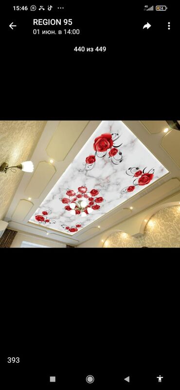 Потолочные работы: Монтаж потолков, Монтаж потолочных плинтусов | Многоуровневый | Багет Больше 6 лет опыта — 15