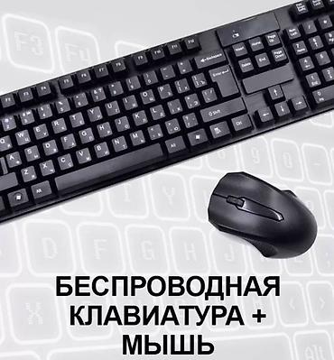 dtf printer: Клавиатура, Мембранная, Размер: 100% — 1