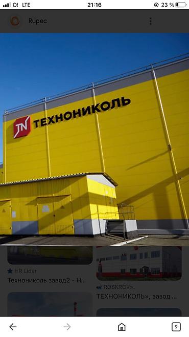 Кровля крыши: Кровля крыши | Монтаж, Демонтаж, Для прогревания 3-5 лет опыта — 8