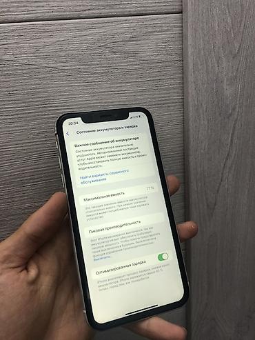телефон айфон xrбу: IPhone Xr, Б/у, 64 ГБ, Белый, Чехол, 71 % — 5
