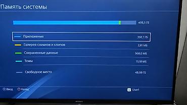 xbox box: PlayStation 4slim, прошитая 3 ревизия самая лучшая 500 ГБ (HDR). На — 3