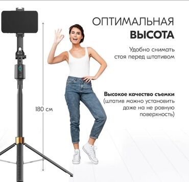 Другие аксессуары для мобильных телефонов: Селфи Палка-Штатив с функцией следования Smart Follow the selfie stick — 13