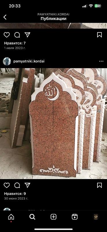 Ритуальные услуги: Ритуальные услуги памятники оградки Память о близких и ушедших людях — 28