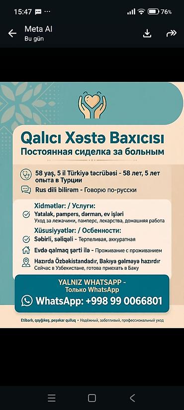 Xəstə baxıcıları, sanitarlar: QalıcI Xəstə Baxıcısı xidməti - 58 yaş, 5 il Türkiyədə təcrübə - Rus — 1