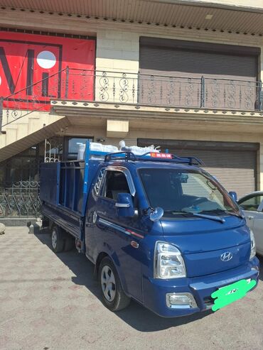 пено пистолет: Услуга Портер услуга Портер услуга Портер Портер услуга Портер услуга