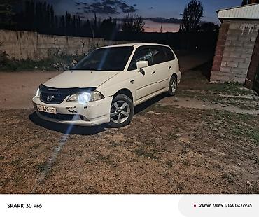 diamante 1996: Honda Odyssey: 2002 г., 2.3 л, Автомат, Бензин, Минивэн — 2