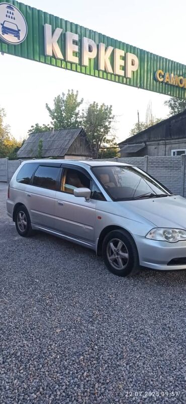 замок одиссей: Honda Odyssey: 2002 г., 2.3 л, Автоматтык, Бензин, Вэн/Минивэн