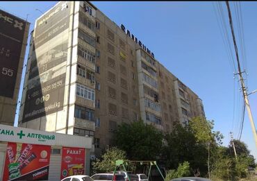 квартиры в кок жар: 1 комната, 33 м², 105 серия, 5 этаж