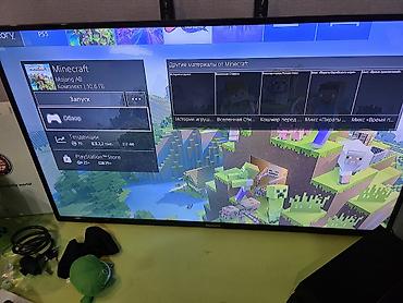 nintendo controller: PlayStation 4 (PS4) с играми и двумя геймпадами Комплектация: - — 2