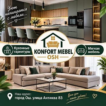 бу стулья: Кухонный набор на заказ, По договорённости, Дизайн, проект — 1