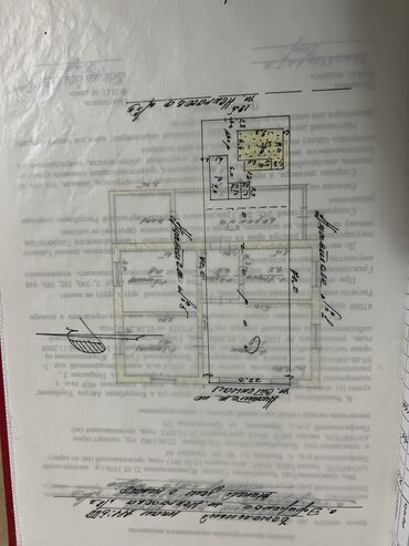 Продажа домов: Дом, 1452 м², 5 комнат — 5