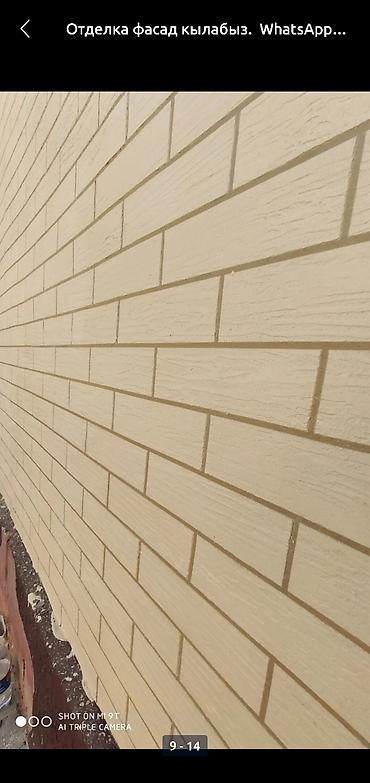 Другие стройуслуги: Фасадный работы — 6