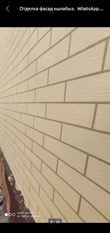 Жидкий травертин: Внутренний работу любой сложност Обшивка гипсокартон, пластик — 8