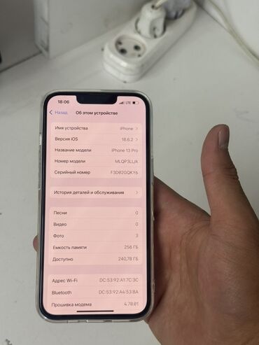 айфон 13 про мах новый: IPhone 13 Pro, 256 ГБ, Серебристый, Чехол, 100 %