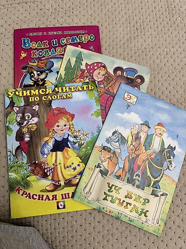 solutions upper intermediate: 📖 «Современные девчонки и всё обо всём» Книга в отличном состоянии — — 4