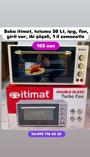 Duxovkalar: Duxovka Elektrik, Ayrıca dayanan — 2