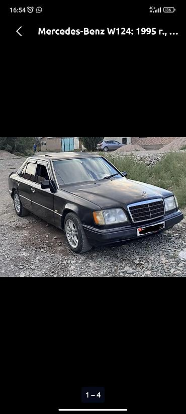 мерседес атего тюнинг: Mercedes-Benz W124: 1995 г., Седан — 1