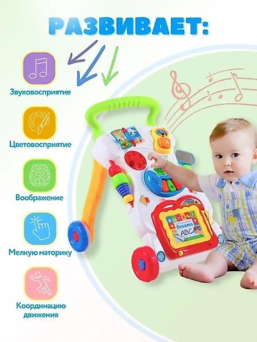 Игрушки: 🚼 Ходунки-каталка Huanger Идеальны для первых шагов малыша! at lalafo.kg — 2 Игрушки: 🚼 Ходунки-каталка Huanger Идеальны для первых шагов малыша! — 2