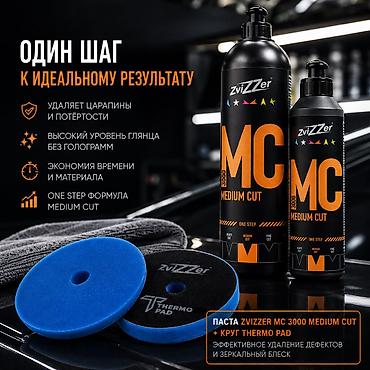 полировочный станок: Автокосметика, Для кузова, Новый, Германия — 2