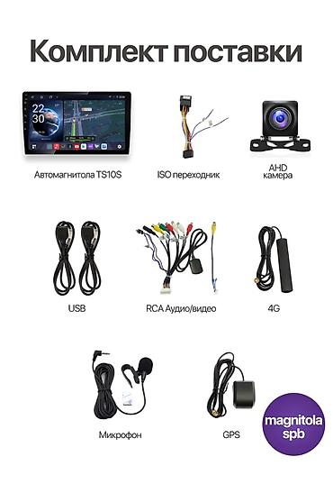 Магнитолы: Новый, Нестандартный at lalafo.kg — 5 Магнитолы: Новый, Нестандартный — 5