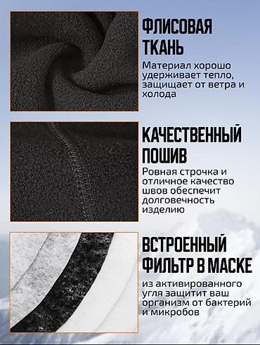 балаклавы летние: Новый, Платная доставка, Самовывоз — 5