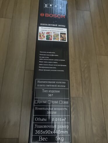 Переносные плиты: Bosch, Электрическая, Новый, Сенсорное, Полная оплата — 4