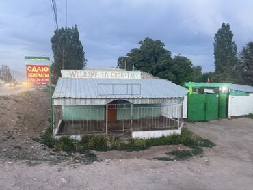 сниму дом на иссык куле: Квартира, добро пожаловать Чок -Тал ЦО Солнышко, Чок-Тал, Детская площадка, Парковка, стоянка, Охраняемая территория