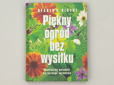 Книга, жанр - Нон-фікшн, стан - Ідеальний