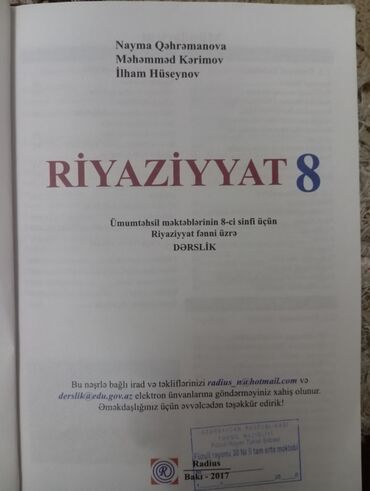 anar huseynov riyaziyyat: Riyaziyyat derslik