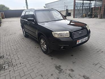 w210 диски: Subaru Forester: 2006 г., 2 л, Автомат, Бензин, Кроссовер — 2