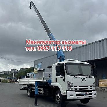 монипулятор: Стрела 8 м, 3 т, Борт 8000 кг — 1