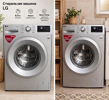tab a11: Стиральная машина LG с фронтальной загрузкой - Загрузка: 6,5 кг — — 1