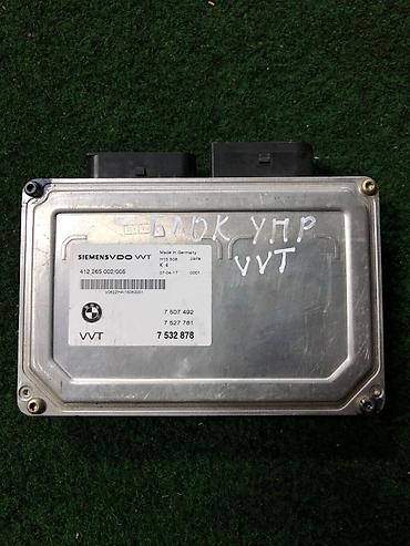 муфта vvt: Блок управления VVT Siemens VDO для BMW с двигателем N62 — 1