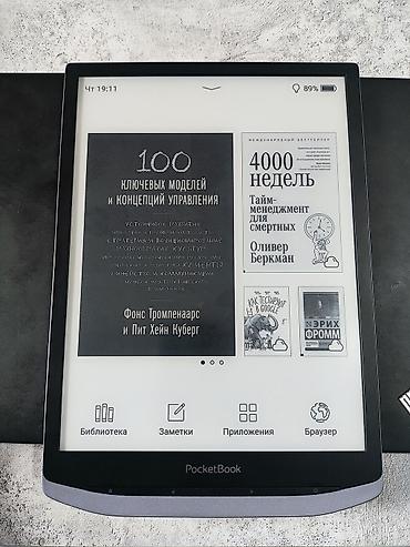 e book: Электронная книга, Pocketbook, Б/у, 10" - 11", Bluetooth, цвет - Серый — 2