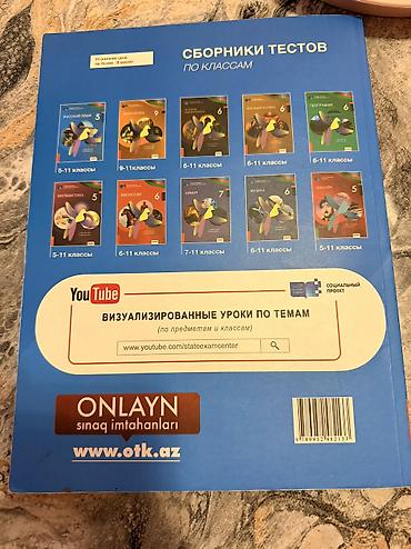 array informatika pdf: Məhsul: Rus dili – 9-cu sinif üçün “Zadaniya dlya otsenivaniya” — 2