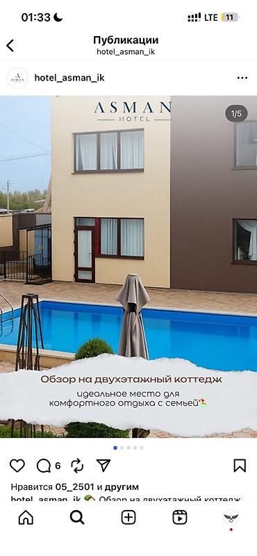 centr park: Мини-отель с открытым бассейном и уютными номерами. Что предлагается — 9