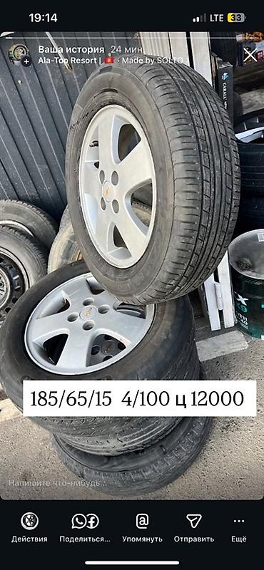 i vtec: Колеса в сборе 205 / 65 / R 16, Лето, Б/у, Легковые, Литые, отверстий - 5 — 2