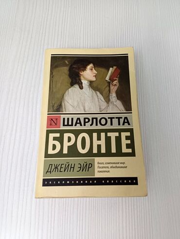 журналы на английском языке: Роман, На русском языке, Б/у, Самовывоз