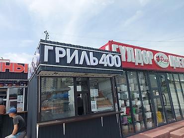 Изготовление рекламных конструкций: | Вывески, Лайтбоксы, Арки, | Монтаж, Демонтаж, Разработка дизайна — 8