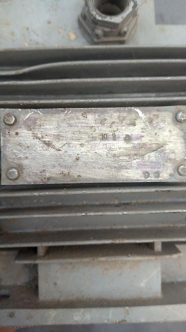 Электродвигатели: Продаю б/у электродвигатель 4АМ80А2/13 асинхронный СССР, 220/380V — 4