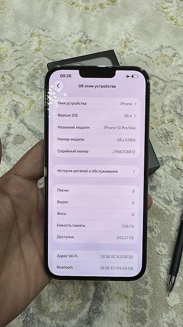 бу macbook pro: IPhone 13 Pro Max, 256 ГБ, графитовый - Модель: iPhone 13 Pro Max — 2