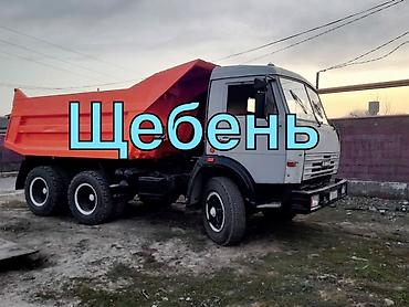 камаз песка: Щебень, Для дороги, Камаз — 1