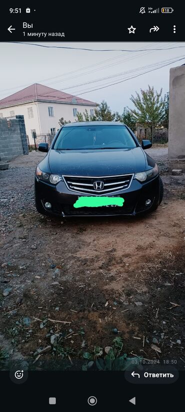 самые дешёвые авто: Honda Accord: 2008 г., 2.4 л, Автомат, Бензин