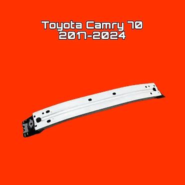 2017: Усилитель переднего бампера для Toyota Camry XV70 (2017–2024) - — 1