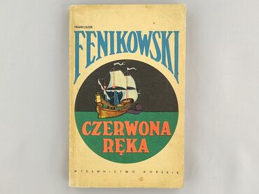 Book, genre - Novel, condition - Very good