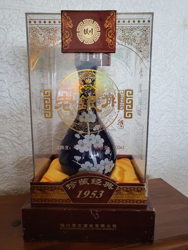 Čaše: Flasa nova za pice porcelan,kobalt,rucno oslikana Kina 1953g. Flasa — 1