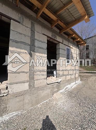 Продажа коттеджей и домов: 🔷 ДАЯР ИНВЕСТИЦИЯ! КИРЕШЕ АЛЫП КЕЛҮҮЧҮ ҮЙ САТЫЛАТ 🔷 📍 с — 8