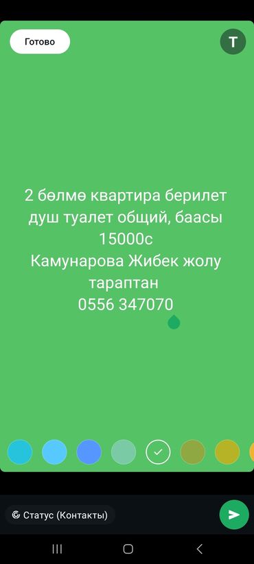 куплю дом в деревне недорого без посредников: 2 м², 2 комнаты
